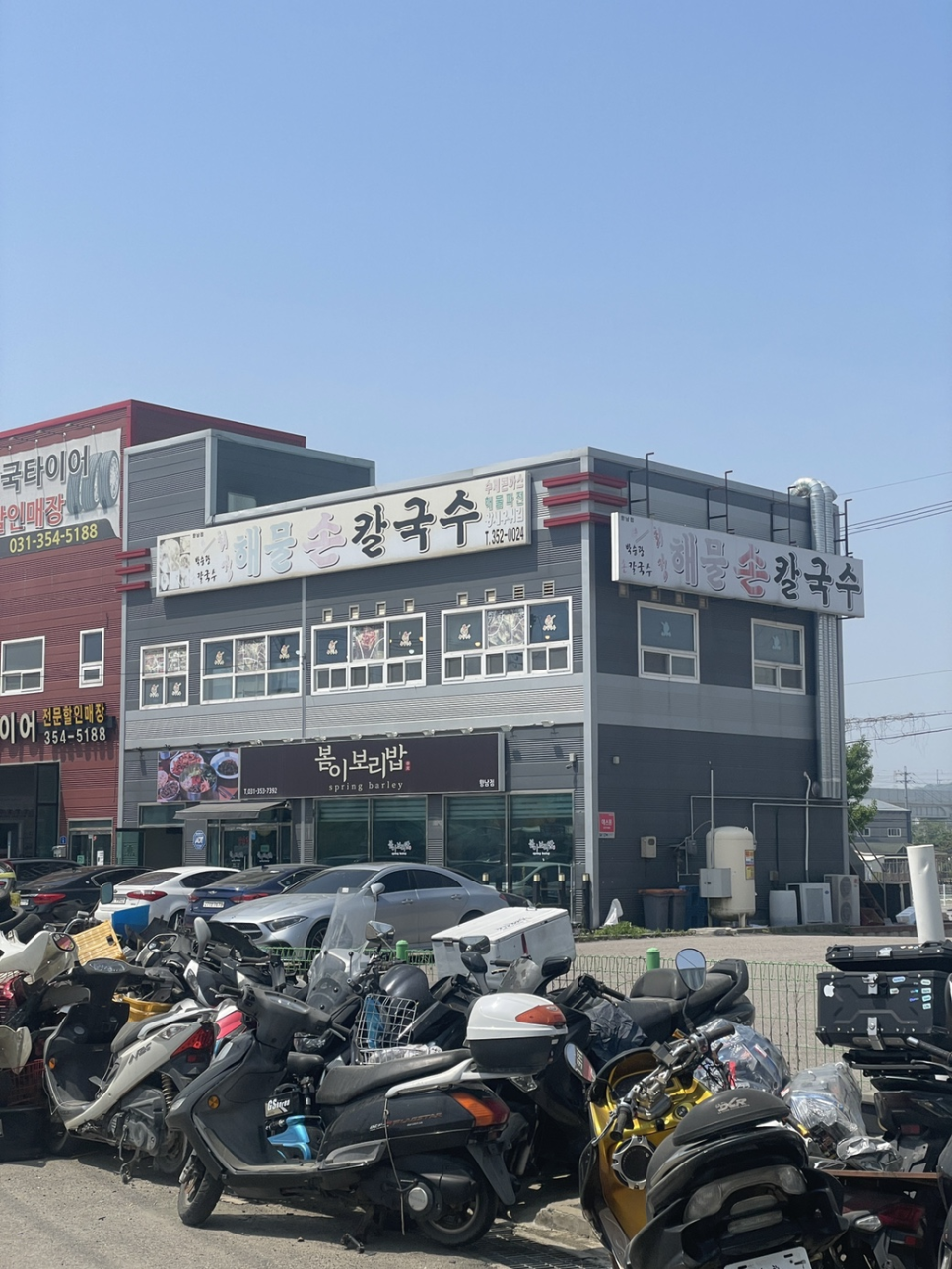 제담칼국수 이미지