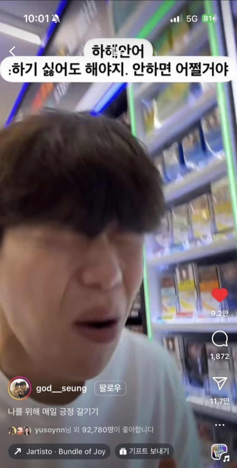한어랑 이미지