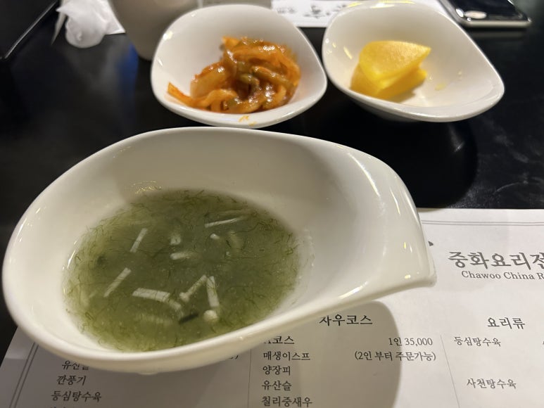 차우중식 이미지
