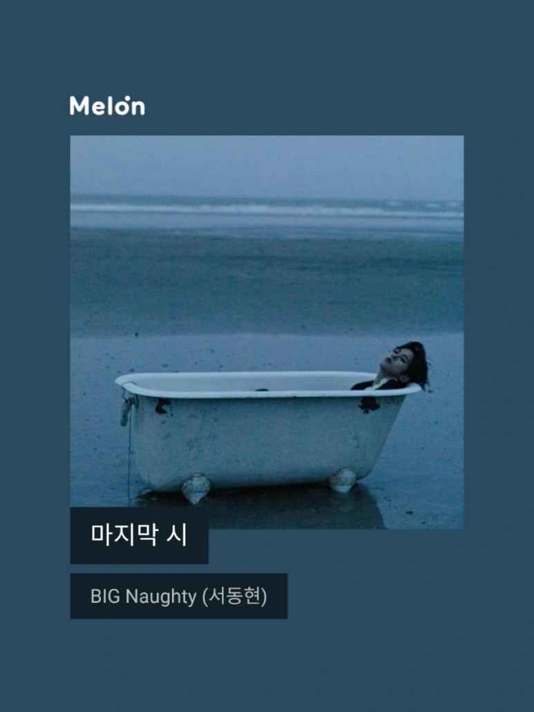 큐티나티 이미지