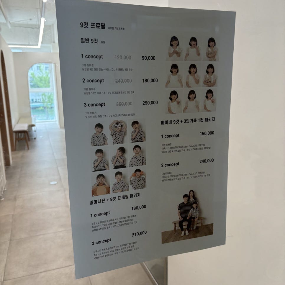 키다리아저씨사진관 이미지