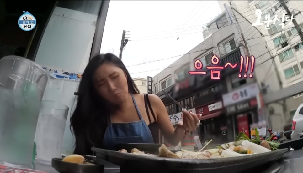 군자대한곱창부천 이미지