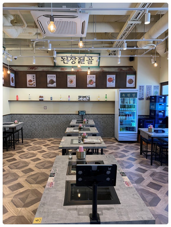 옥된장 안성공도점 이미지