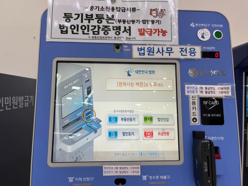 프린트카페잠실역점 이미지