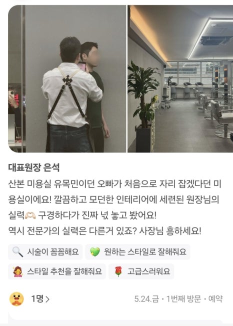 산본종합인테리어 이미지