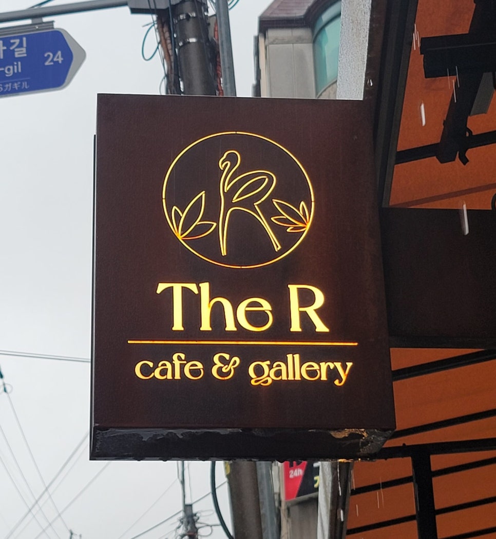 더알 이미지