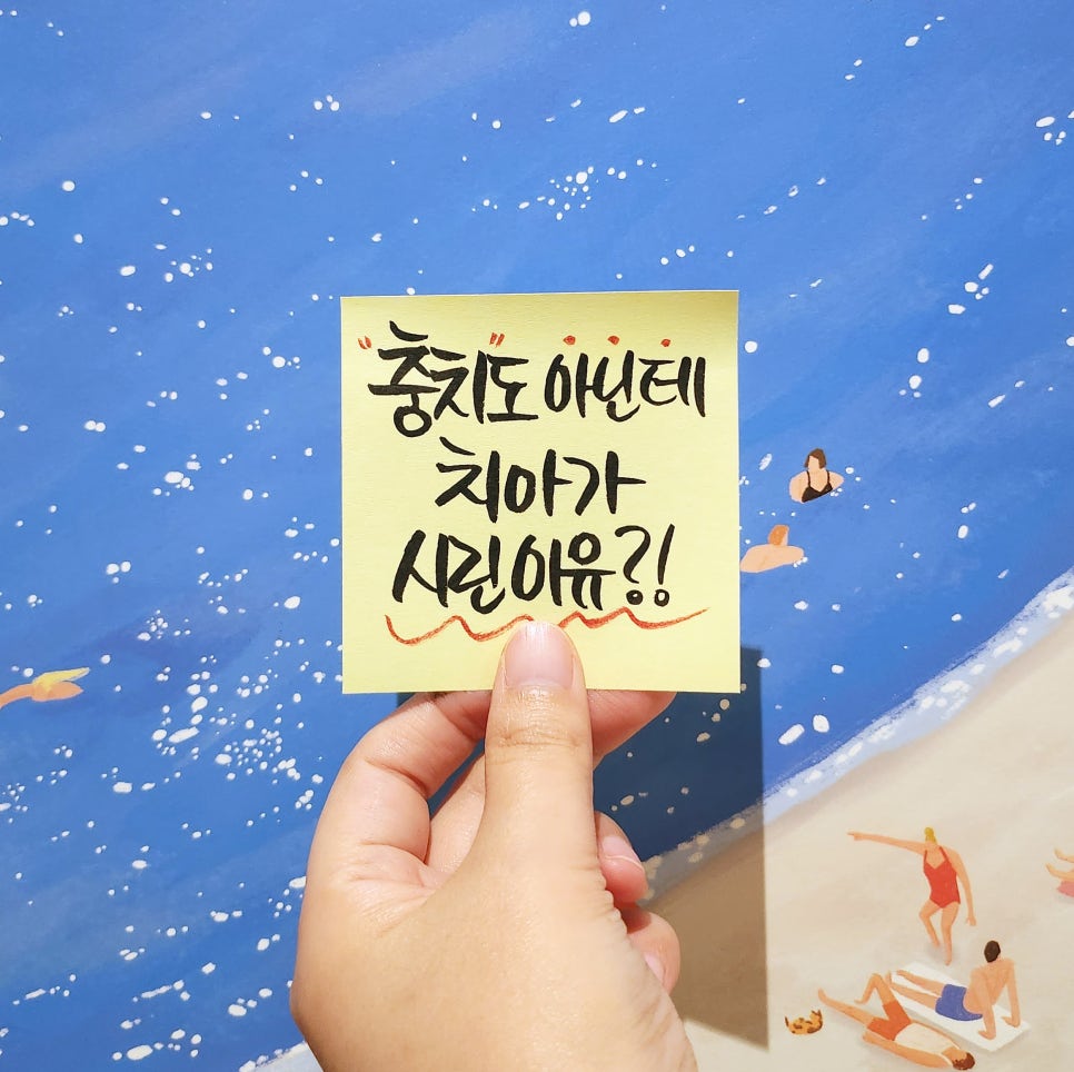 서교치과 이미지