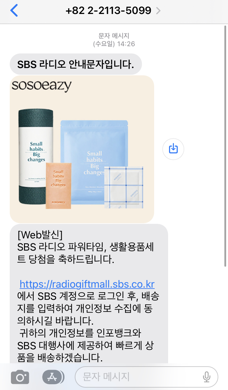 고릴라애드 이미지