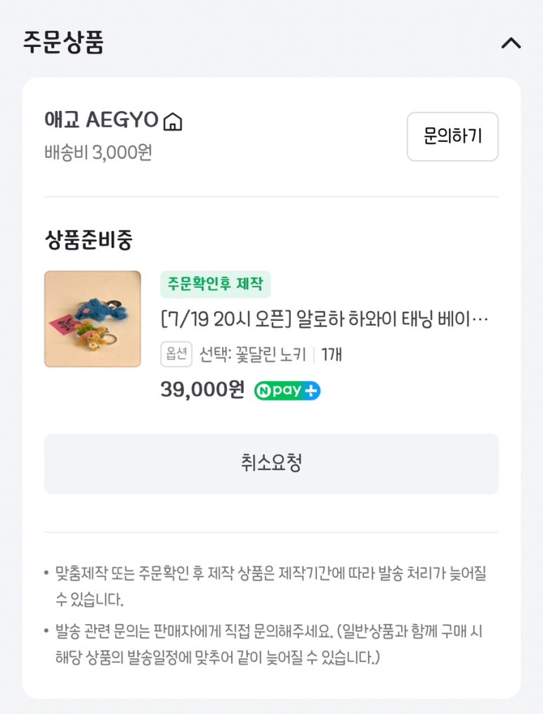 노키 이미지