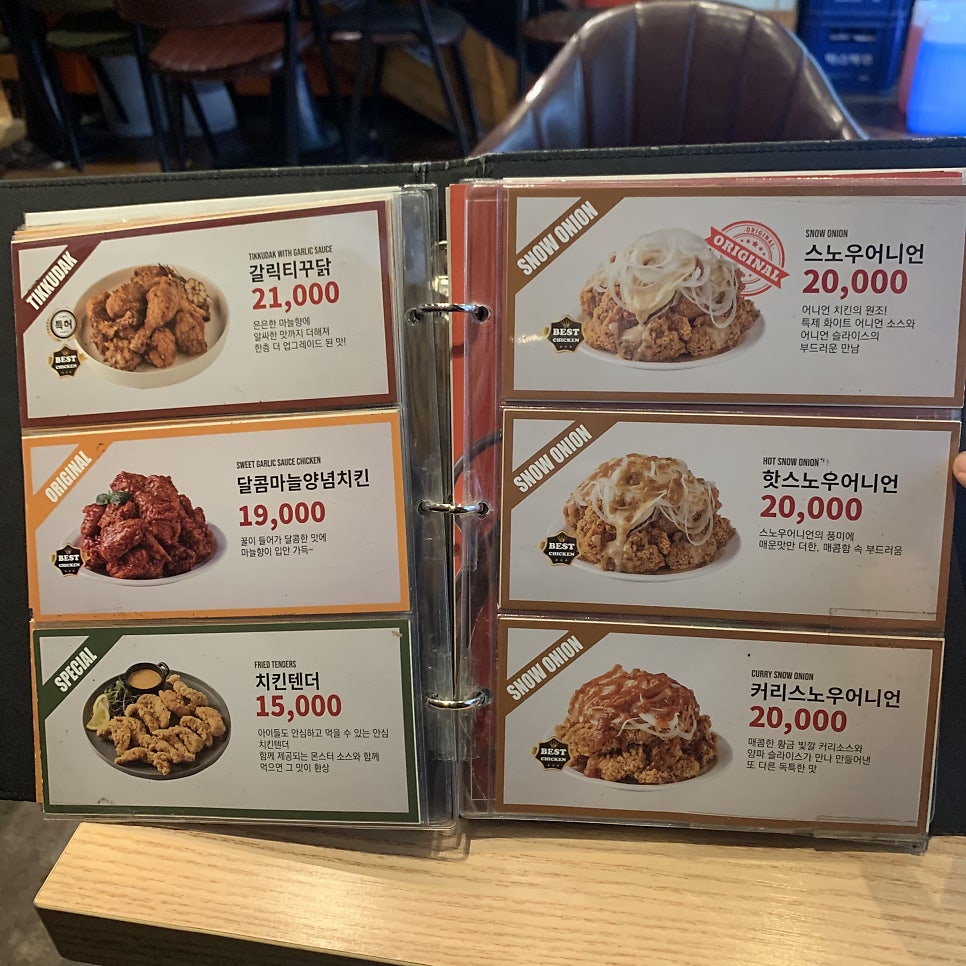 충만치킨(용봉점) 이미지