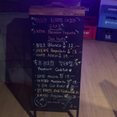 퍼플홀 이미지