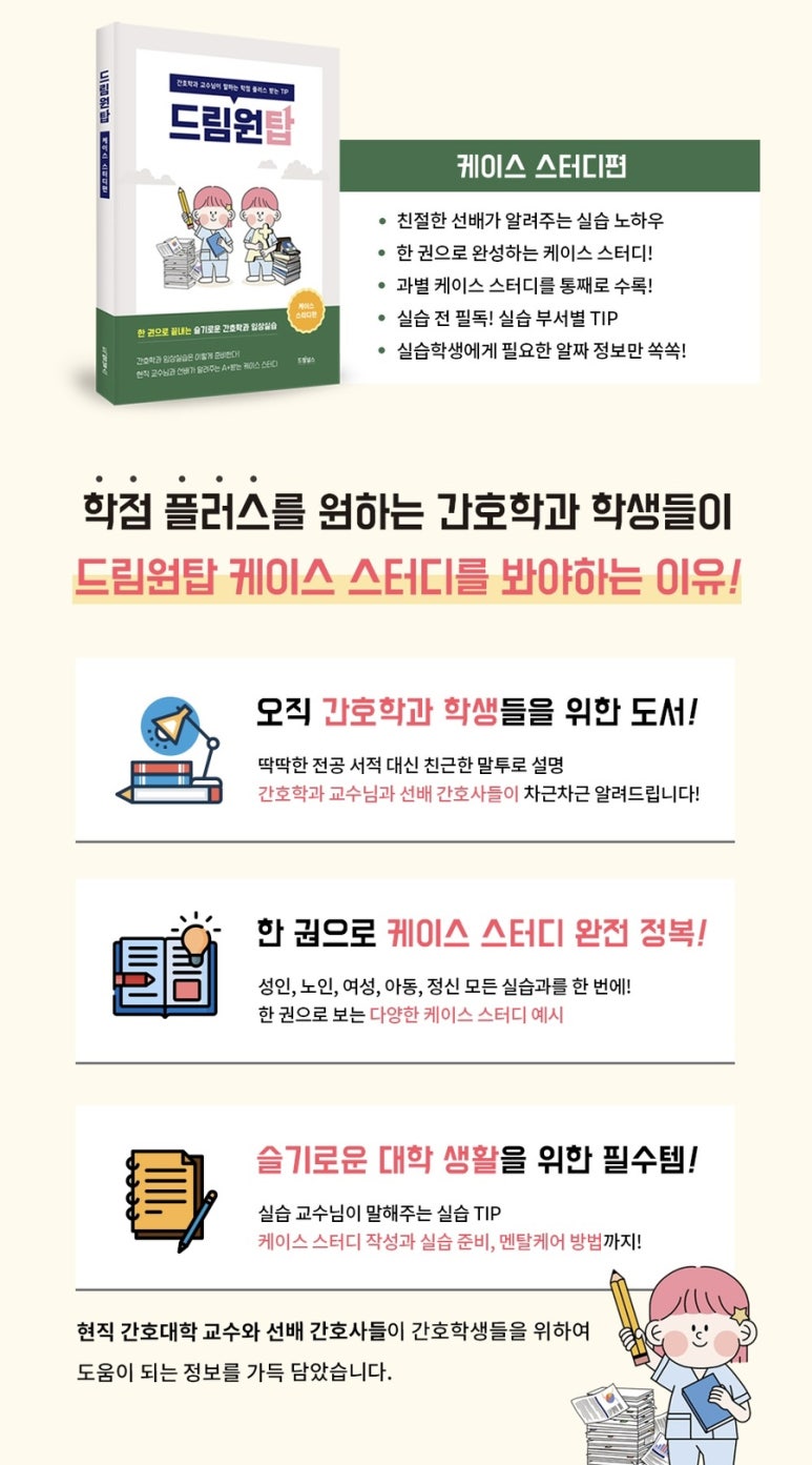 드림교재 이미지