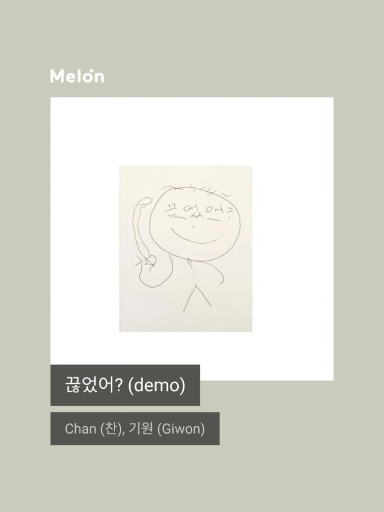 큐티나티 이미지