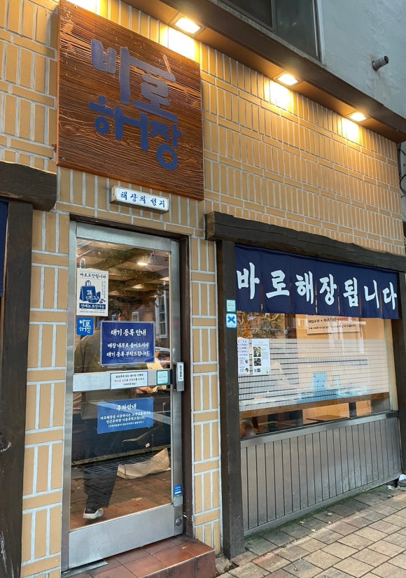 가야호텔주 이미지