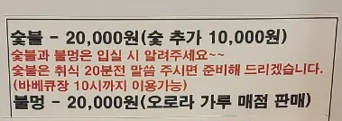 제이크라운펜션 이미지