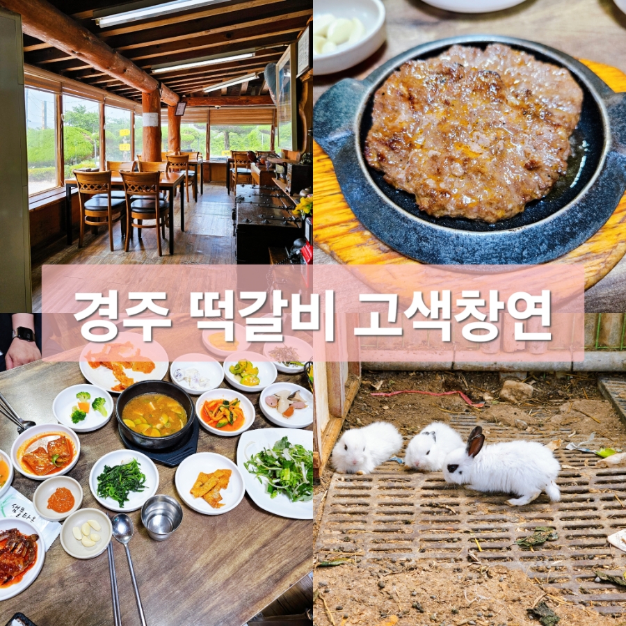 창연식당 이미지