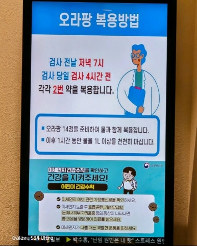 풍암탑내과 이미지