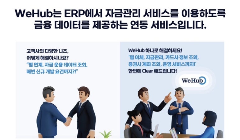 모바일주주 이미지