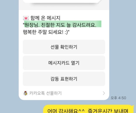 예봄음악학원 이미지