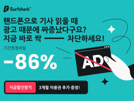 클린샤크 이미지