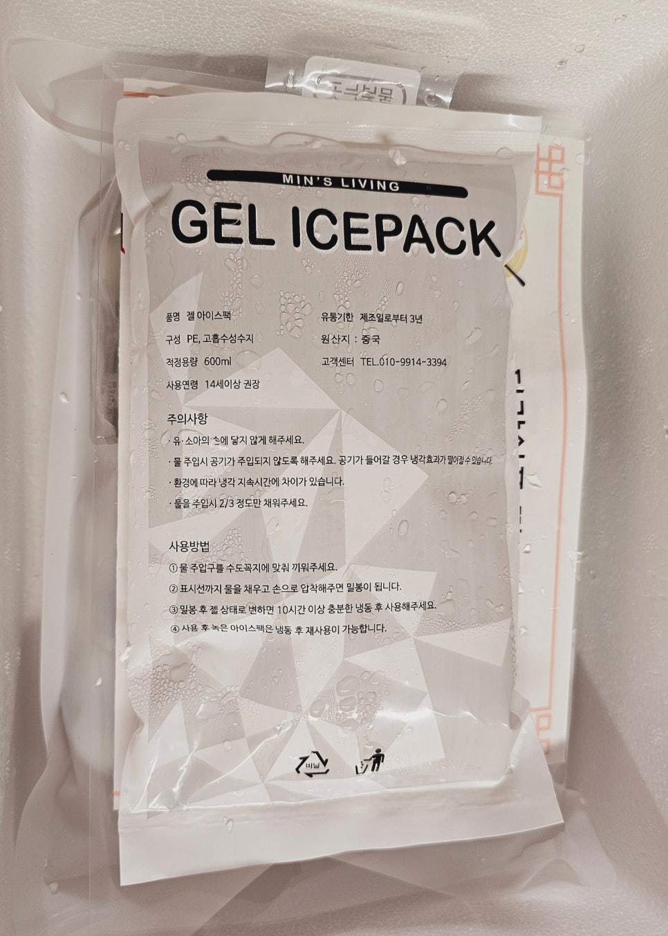 다감식품 이미지
