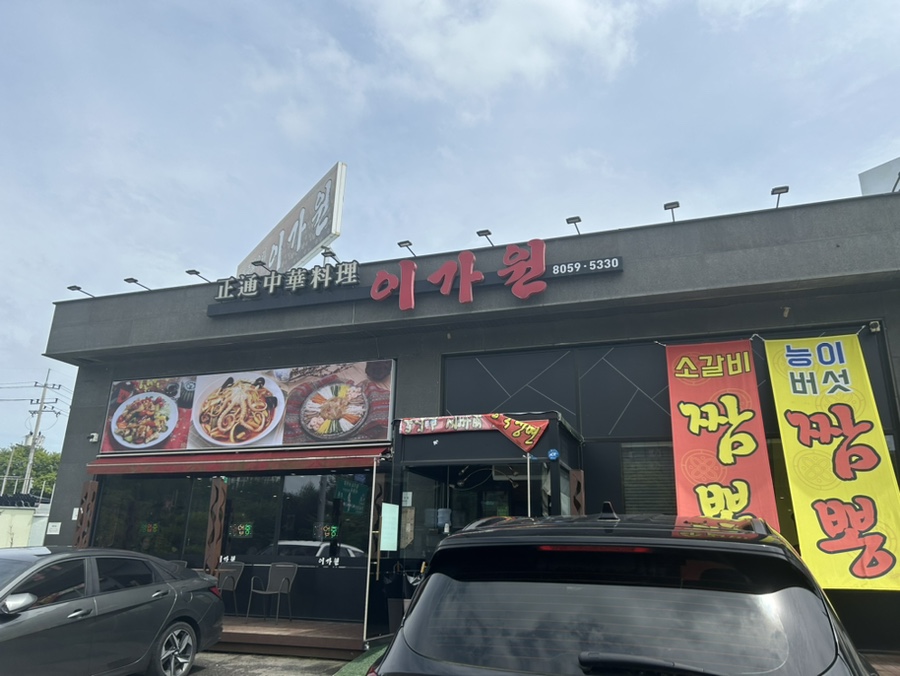 서수원할인마트 이미지