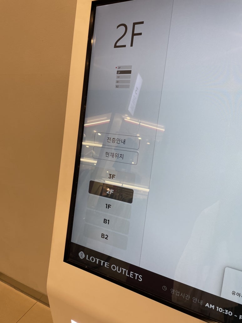 롯데의류수선실 이미지