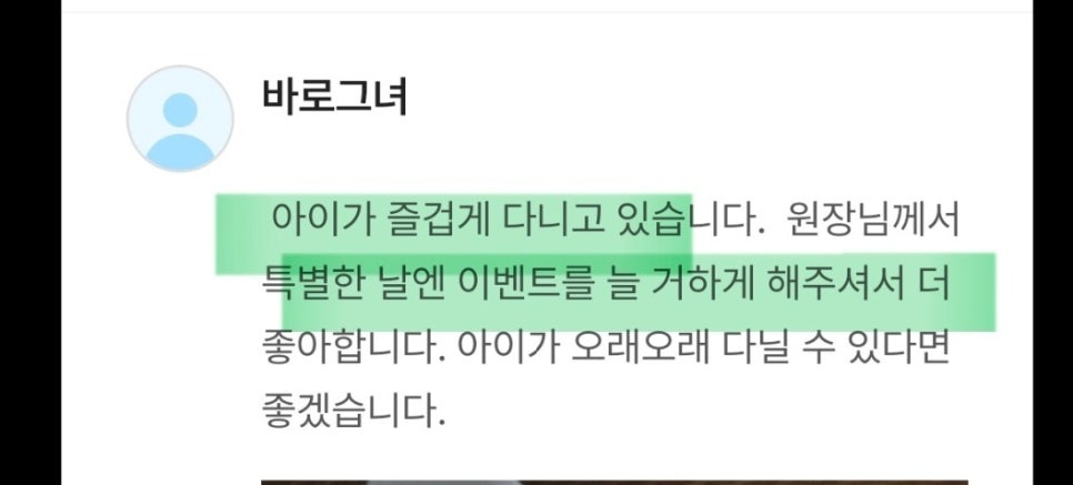 예봄음악학원 이미지