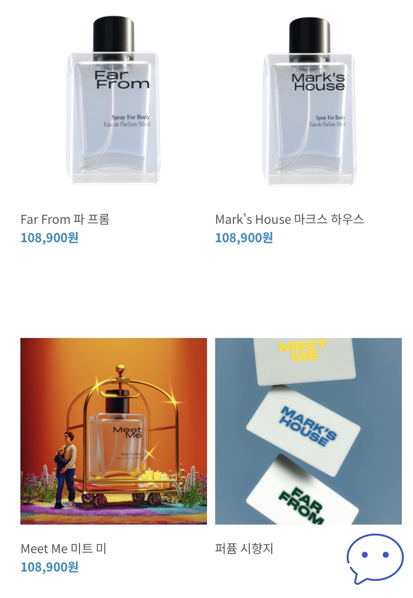 프롬 미트 이미지