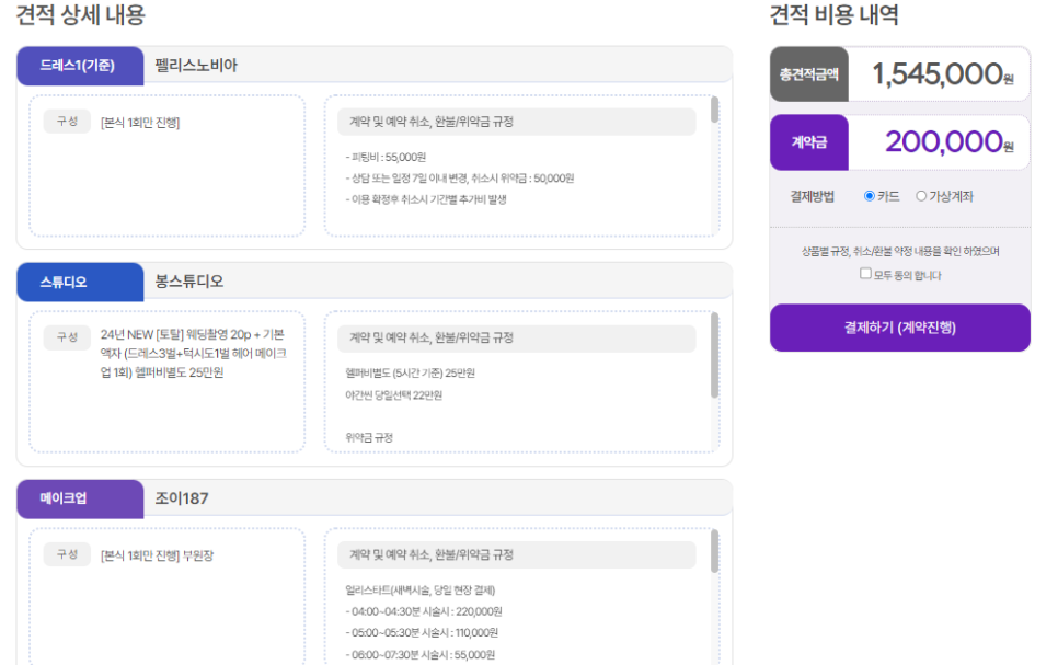조이187 이미지