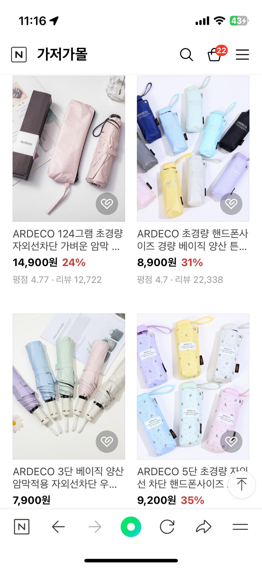 차푸드 이미지