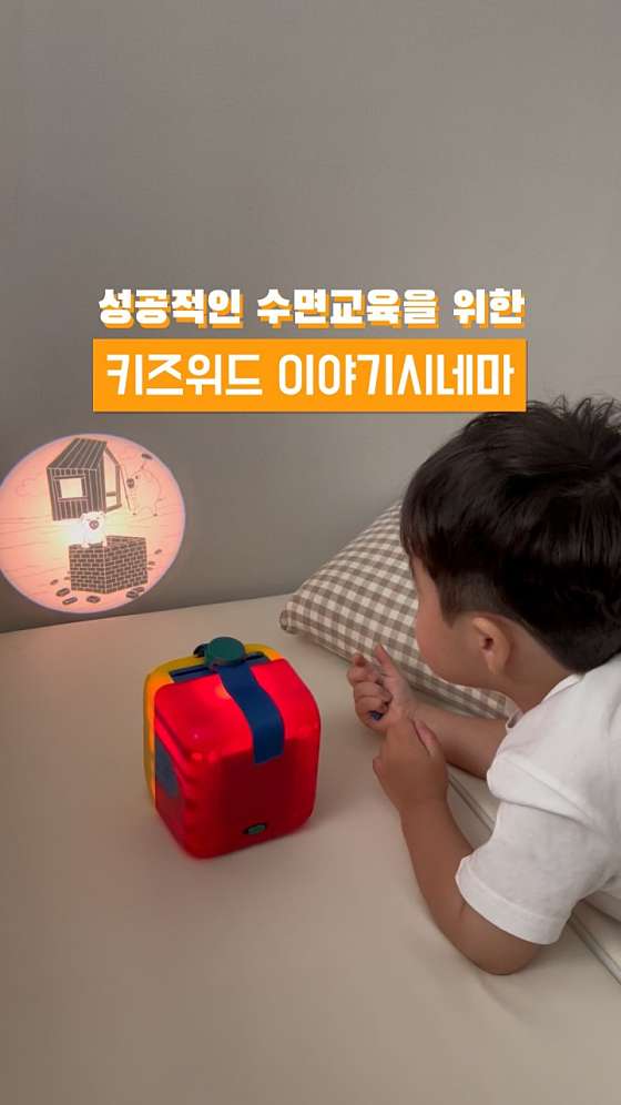 위드키즈 이미지