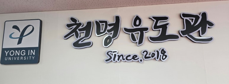리치유 이미지