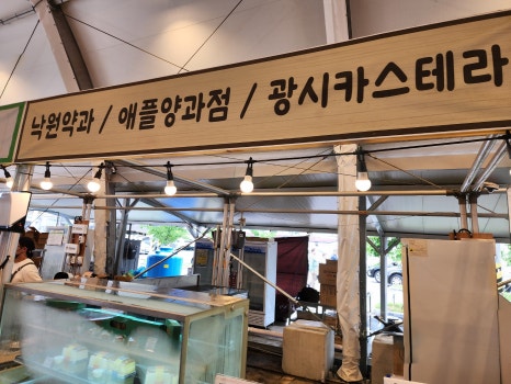 장터정육점 이미지