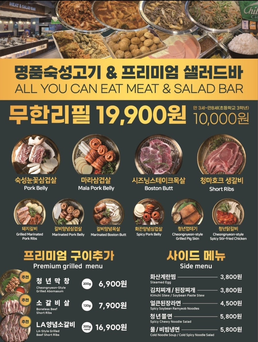 청년고기장수 이미지