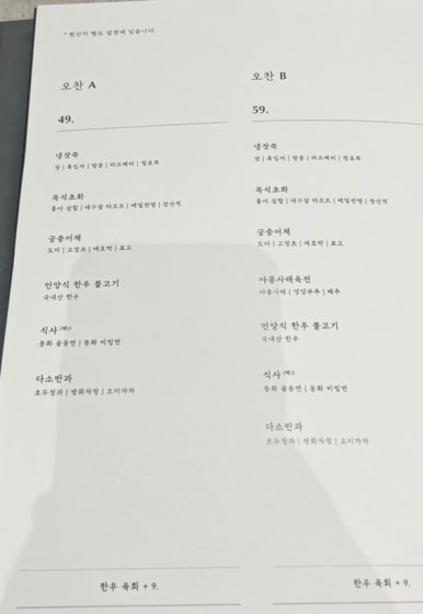 동화식당 이미지