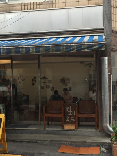 오드커피숍 이미지