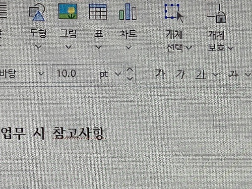 복터져 이미지