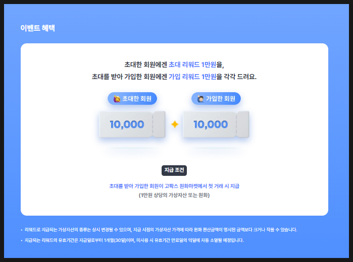 (주)유니젠 이미지