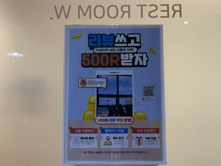 리얼스터디카페 이미지
