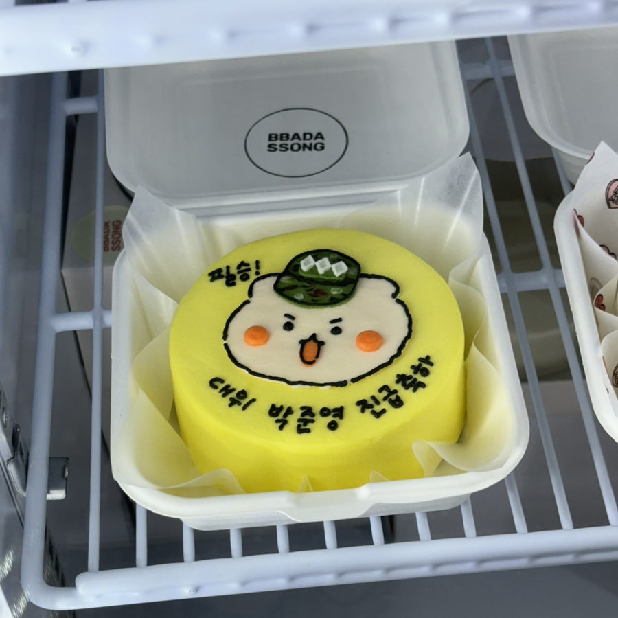 빠다쏭케이크 이미지