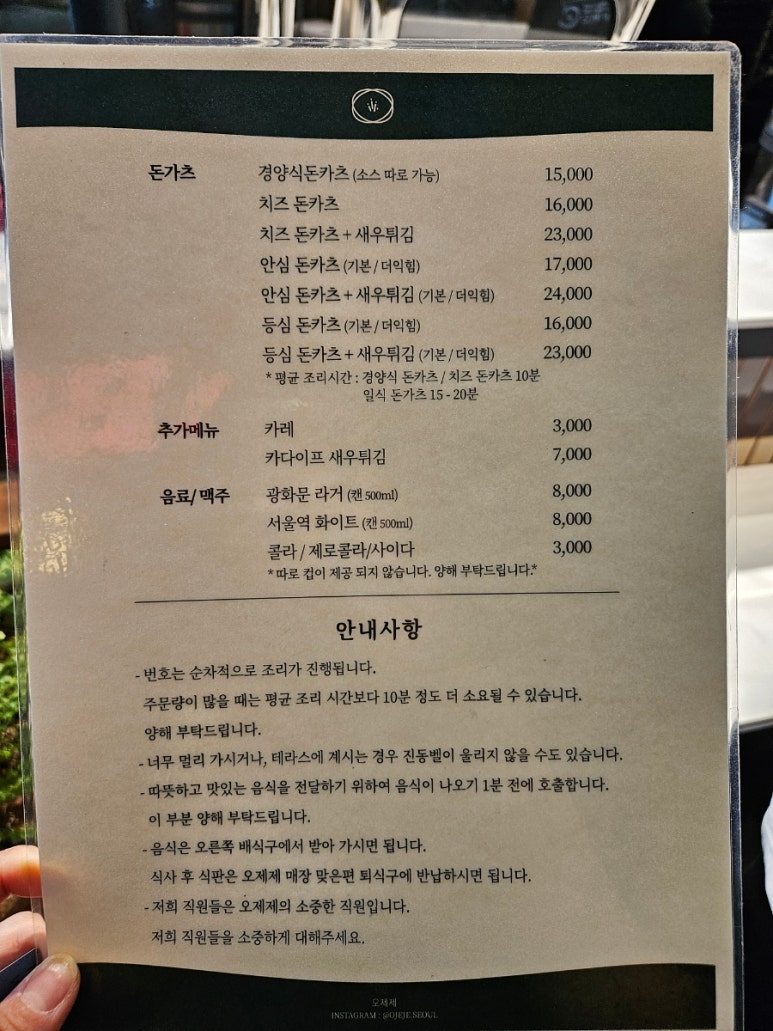다윤푸드 이미지