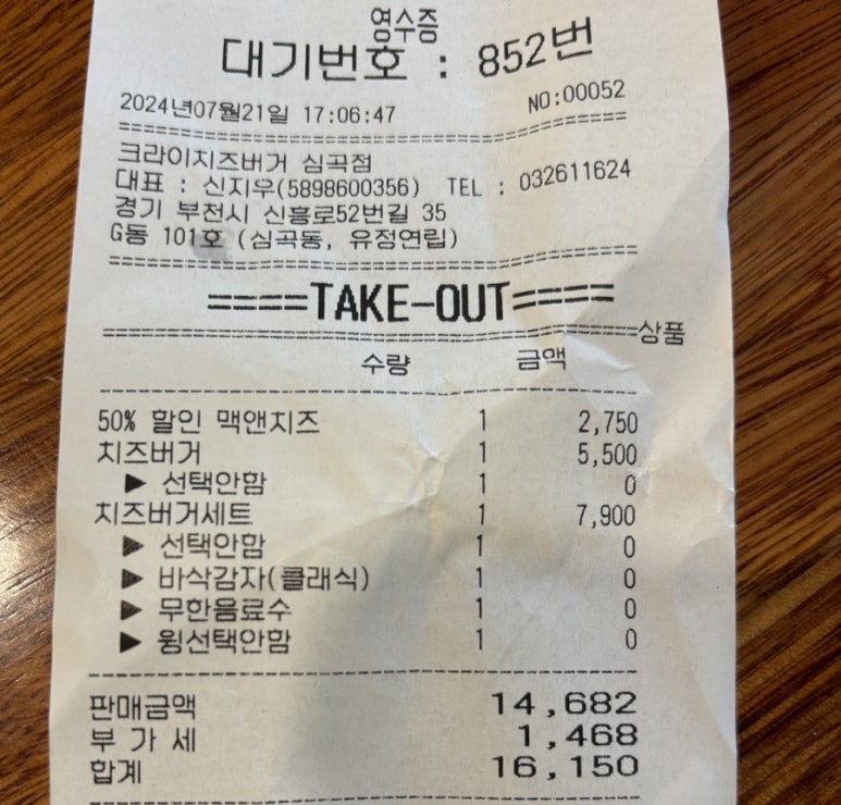 버거덕 이미지