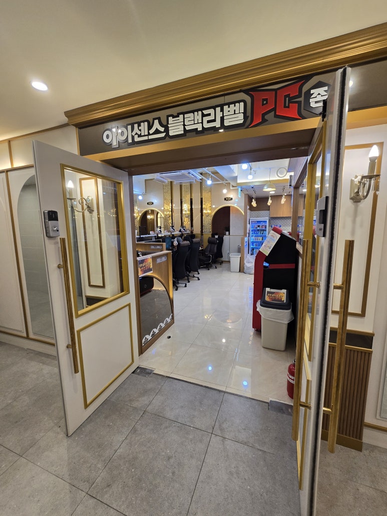 아이센스블랙라벨PC존시흥 이미지