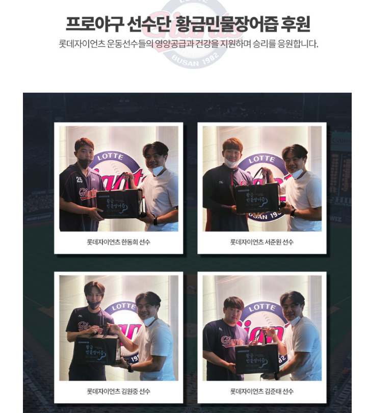 프로민물 이미지