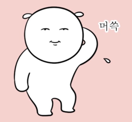 둥이냉면 이미지