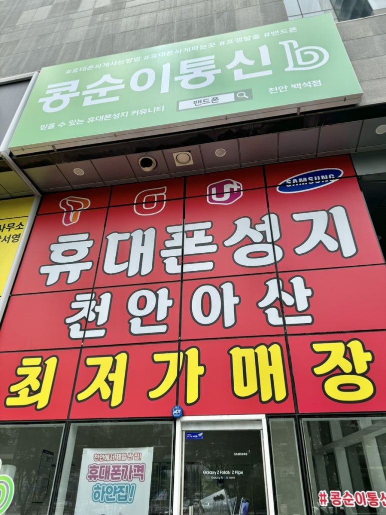 콩순이통신 이미지