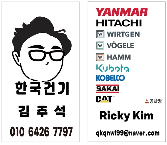 보령건설기계서비스 이미지