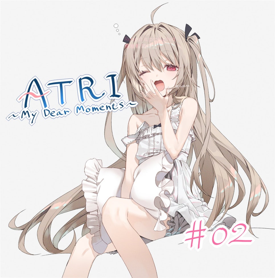 아트리 이미지