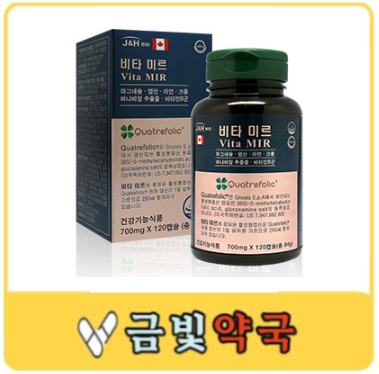 에이치미르 이미지